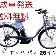 1175送料無料エリア多数！安心保証付き！安全整備済み！電動自転車