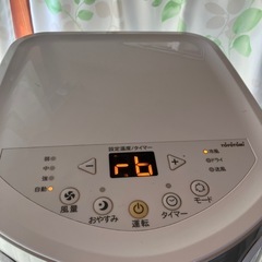 トヨトミ スポット冷風機  型式 TAD-2219の画像