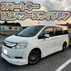 特別価格 ホンダ ステップワゴン L