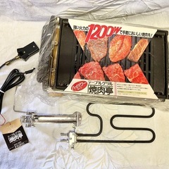 象印　テーブルグリル　焼肉亭