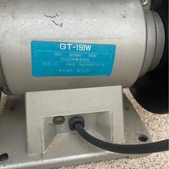 【動作確認済み】株式会社 タック 卓上グラインダー の画像