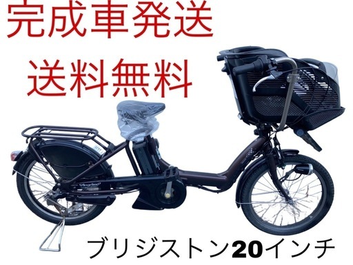 1177送料無料エリア多数！安心保証付き！安全整備済み！電動自転車