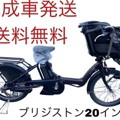 1177送料無料エリア多数！安心保証付き！安全整備済み！電動自転車