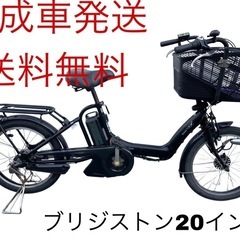 1178送料無料エリア多数！安心保証付き！安全整備済み！電動自転車