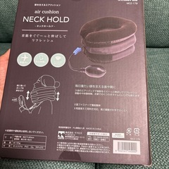頭を支えるエアクッション　の画像