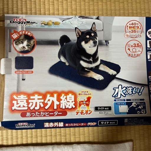 ☆ペットあったかヒーター☆