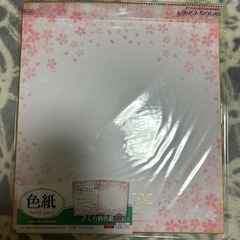 色紙