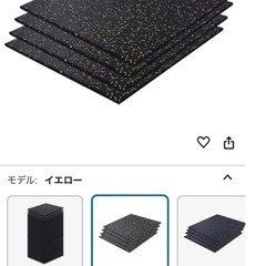ラバーマット　50cm×50cm 31枚＋隅用端切れ15枚程度