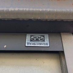 タクボ物置 TYストックハウス 屋外 収納 物置の画像