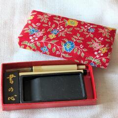 ミニ習字セット　ケース入り