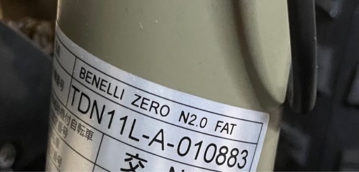 BENELLI ZERO N2.0 FAT