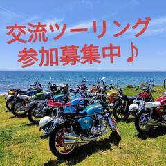 ★愛知県★男女、何歳でもok！気軽に、毎月1回 第3日曜日に交流...