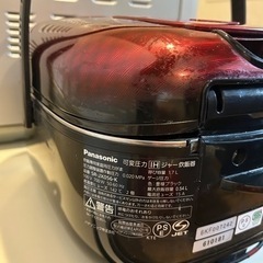家電 キッチン家電 炊飯器の画像