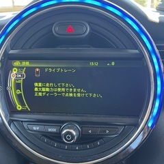 ミニクーパーのドライブトレーン 点検