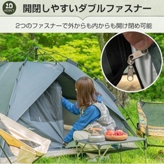 ワンタッチテント 4人用の画像