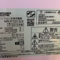 三菱　冷蔵庫　1-2人暮らしの画像