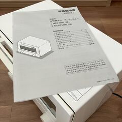 ニトリ　切替式 オーブントースター(Nココル NT07WK_WH)の画像