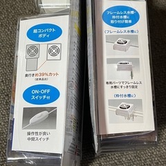 GEX AQUA LAYCOOL～60cm水槽用
 2個セットの画像