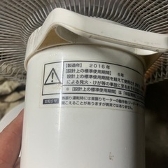 Yamazen 扇風機の画像