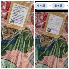 新品未使用 ゾウさんバック黒の画像