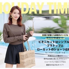 水着　ラッシュガード