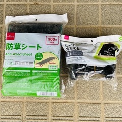 防草シート