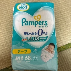 新生児用おむつセットの画像