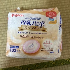 新生児用おむつセットの画像