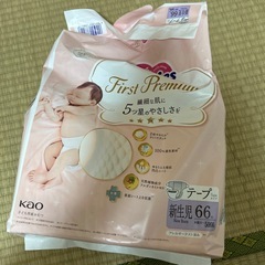 新生児用おむつセットの画像