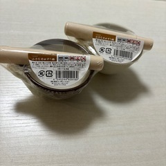 【新品未使用】小さな片口すり鉢(おまけとしてお渡しも🙆‍♀️です)