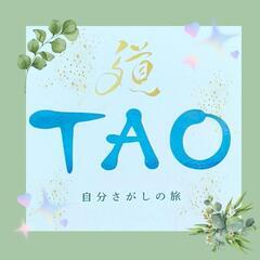 【20代30代限定❣️ワンコイン🪙】孤独感や将来への不安に悩みを...