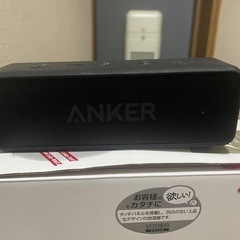 【取引決定】ANKER 防水スピーカー