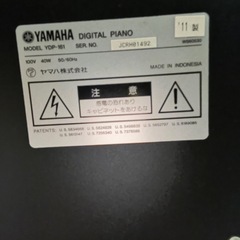 YAMAHA ヤマハ 電子ピアノ ARIUS アリウス YDP-161 椅子あり7/30本日限定 の画像