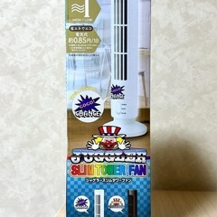 JUGGLER ジャグラー  スリム タワー ファン USB 卓...