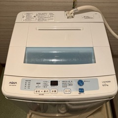 洗濯機