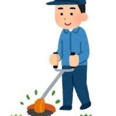 草刈りのお仕事です！車出してくれる方優遇いたします🙇‍♀️