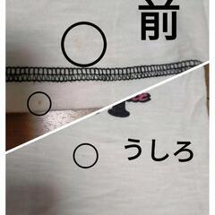 60〜80サイズ♡夏物 4点セットの画像
