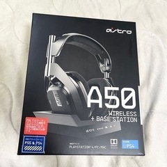 【空箱】ASTRO A50 WIRELESS + ベースステーシ...