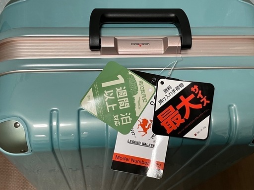 (大幅値下げしました)【新品/美品】キャリーケース