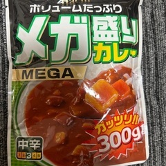 メガ盛りカレー