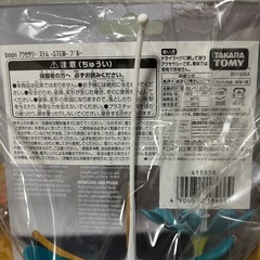 新品未使用‼️ 哺乳瓶 小物 収納の画像