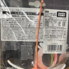 新品未使用‼️ boom アクセサリー ステムの画像