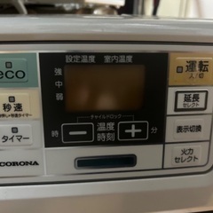 石油ファンヒーターの画像
