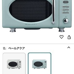 美品　電子レンジ Toffy