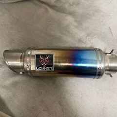 lci マフラー 50.8 汎用値下げ⭕️