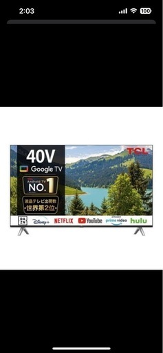 40V型 スマート液晶テレビGoogle TV　40S5402