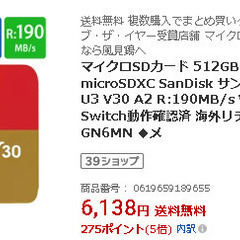Insta360 X4 SD512G シリコンカバー付きの画像
