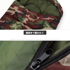  LEEPWElの寝袋の画像