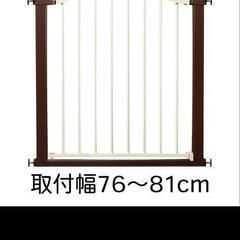 【JTC】ベビーゲート幅76cm 〜 81cm＆121cm 〜 126cm セットの画像