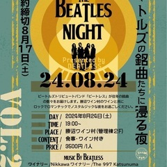 ビートレスライブショー　聞くだけもOK